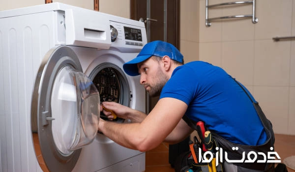 تعمیرکار لباسشویی زیرووات	